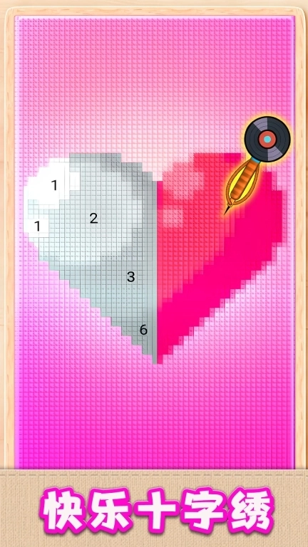 快乐十字绣-快乐刺绣