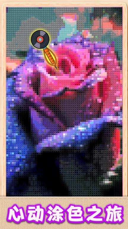 快乐十字绣-快乐刺绣