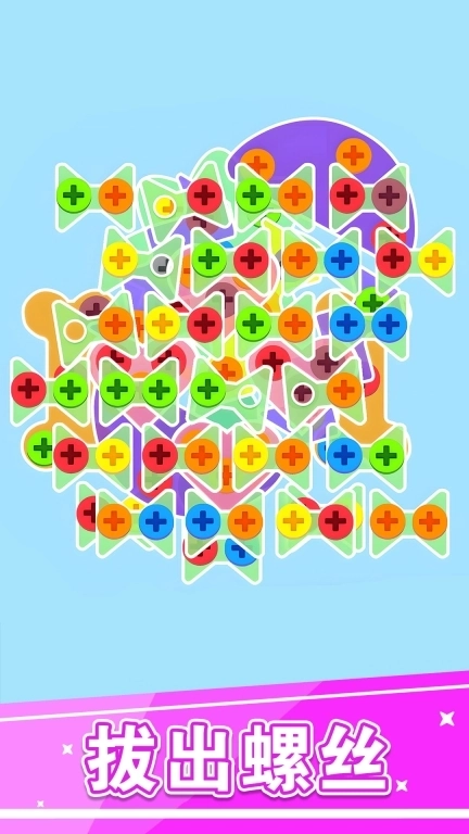 玩个锤锤打螺丝-进厂打螺丝