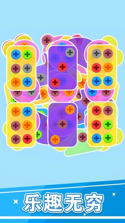 玩个锤锤打螺丝-进厂打螺丝