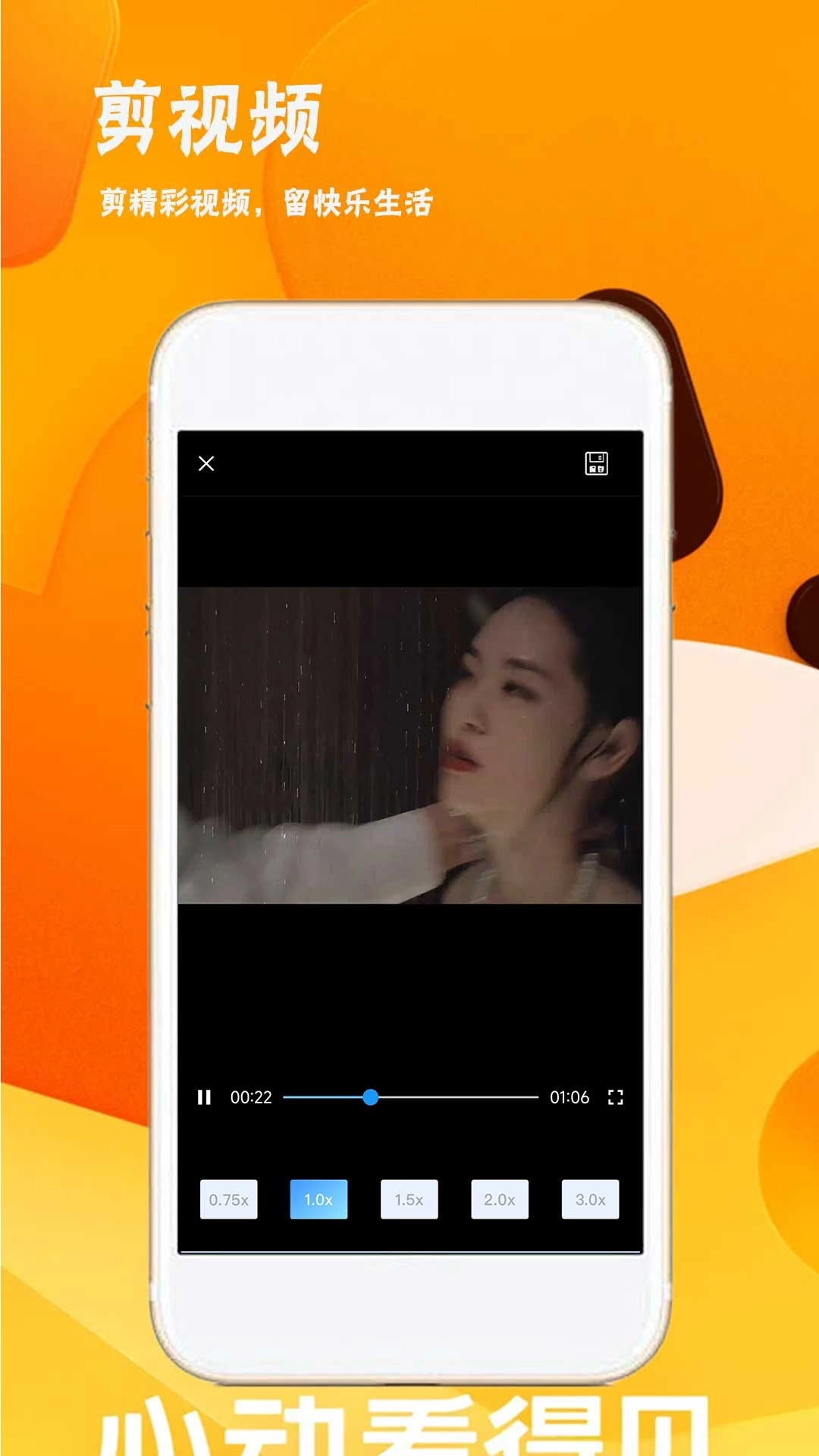 box绿色盒子剪辑