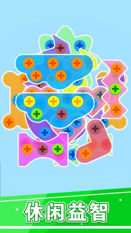 玩个锤锤打螺丝-进厂打螺丝