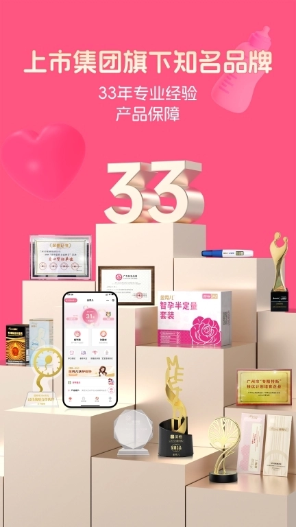 金秀儿-经期记录科学备孕怀孕