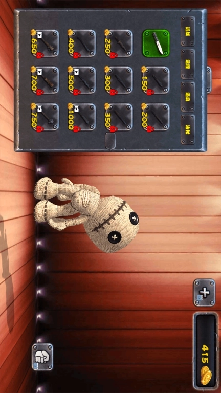 花式毁灭火柴人-超解压花式暴打木偶人