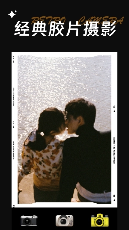 CCD复古CCD相机-撕拉片相纸特效