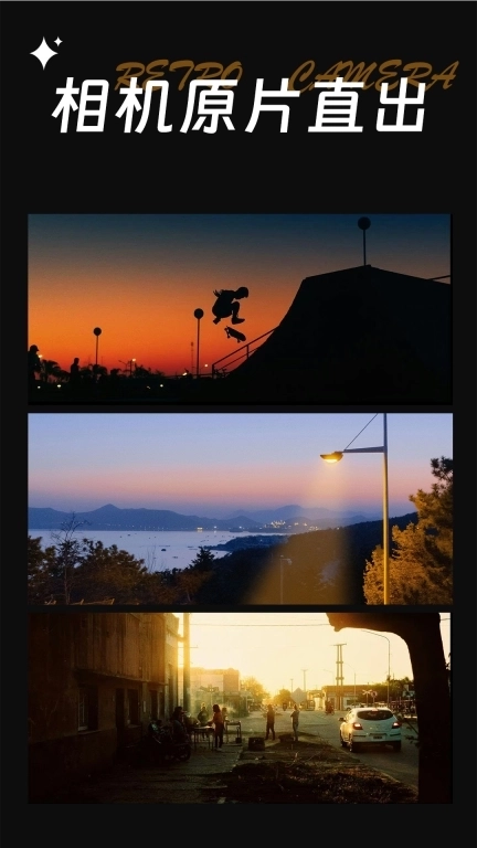 CCD复古CCD相机-撕拉片相纸特效