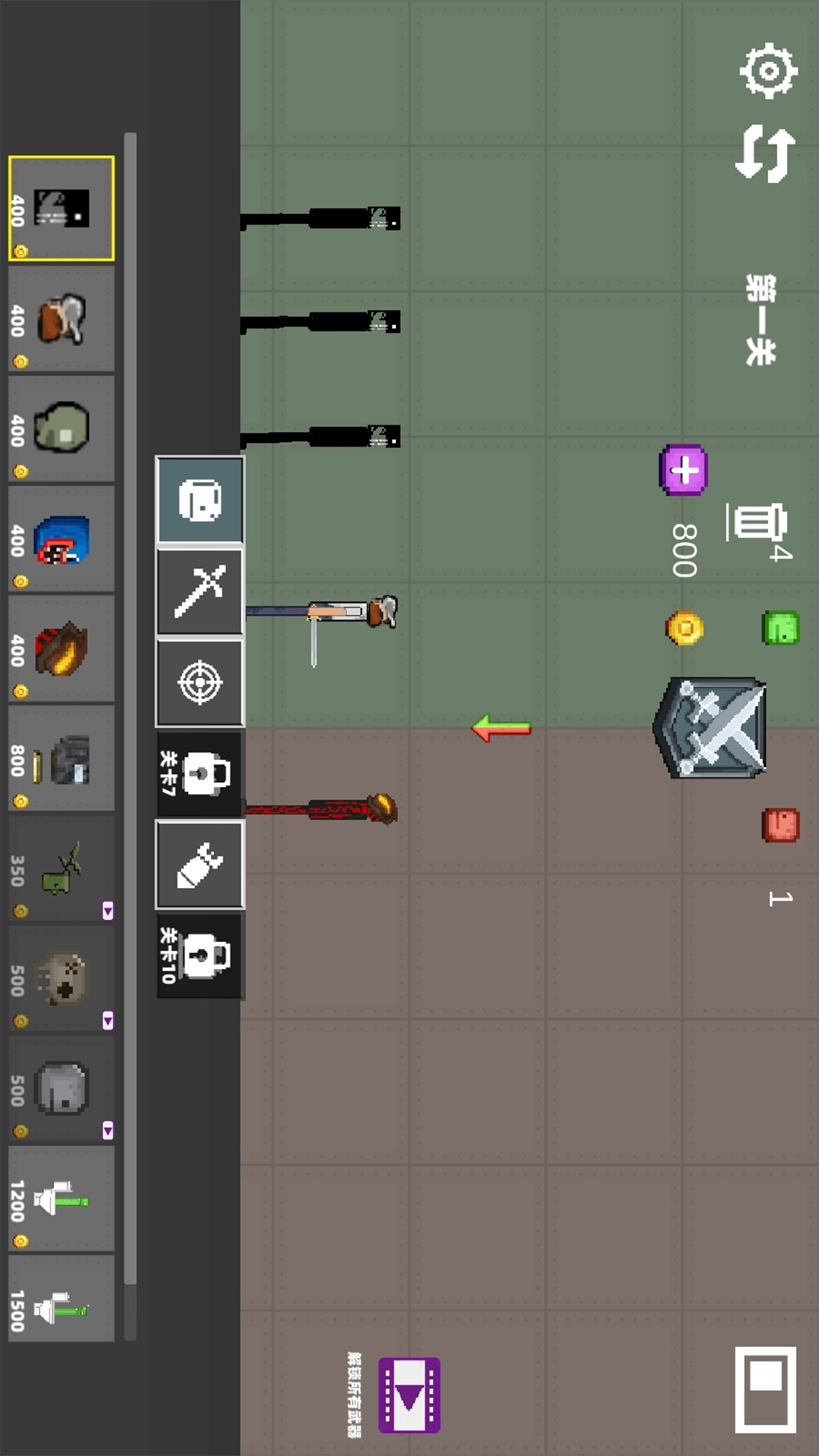 像素沙盒乱斗派对-甜瓜沙盒竞技场乐园