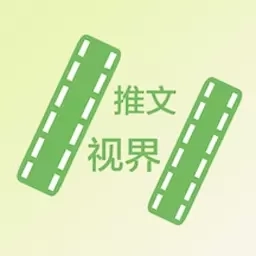 推文精灵-文字转视频