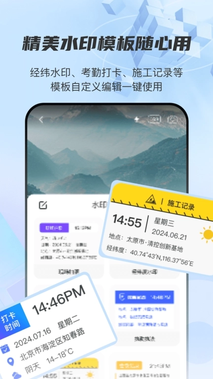 图片经纬定位RD