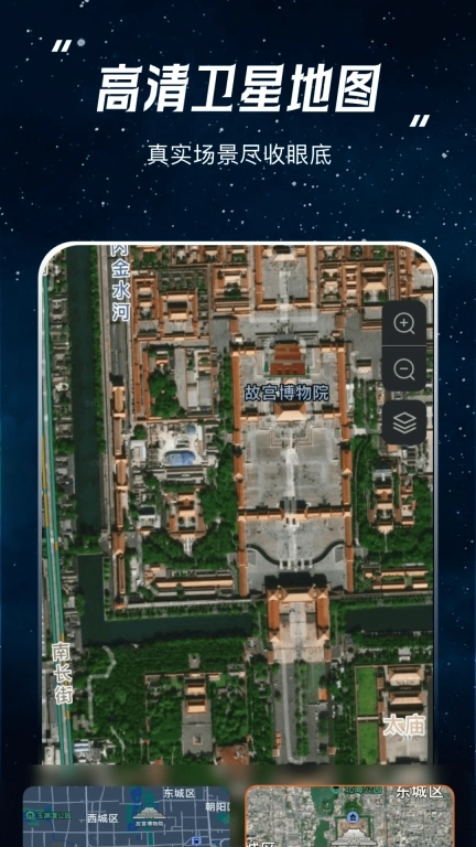 经纬度坐标查询XJ