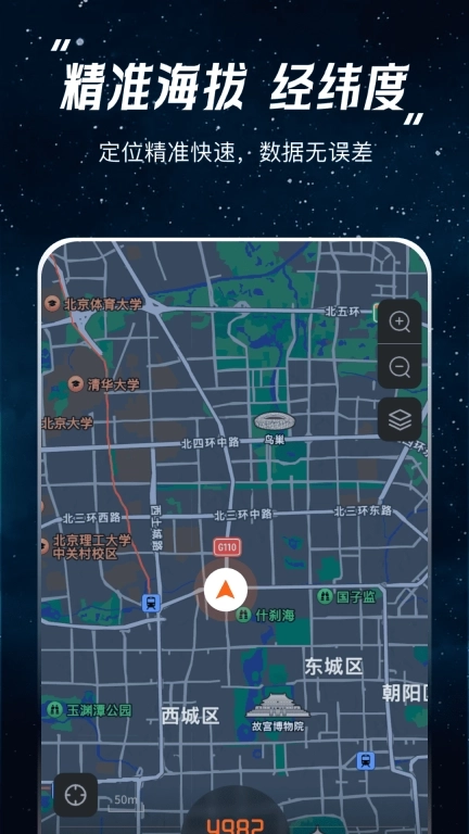 经纬度坐标查询XJ