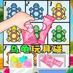 盲盒乌龟玩具