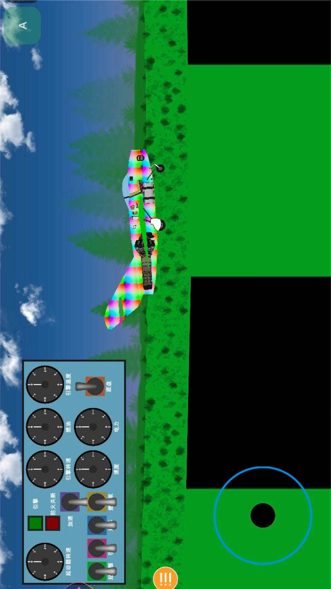 画个飞机对决-沙盒飞机