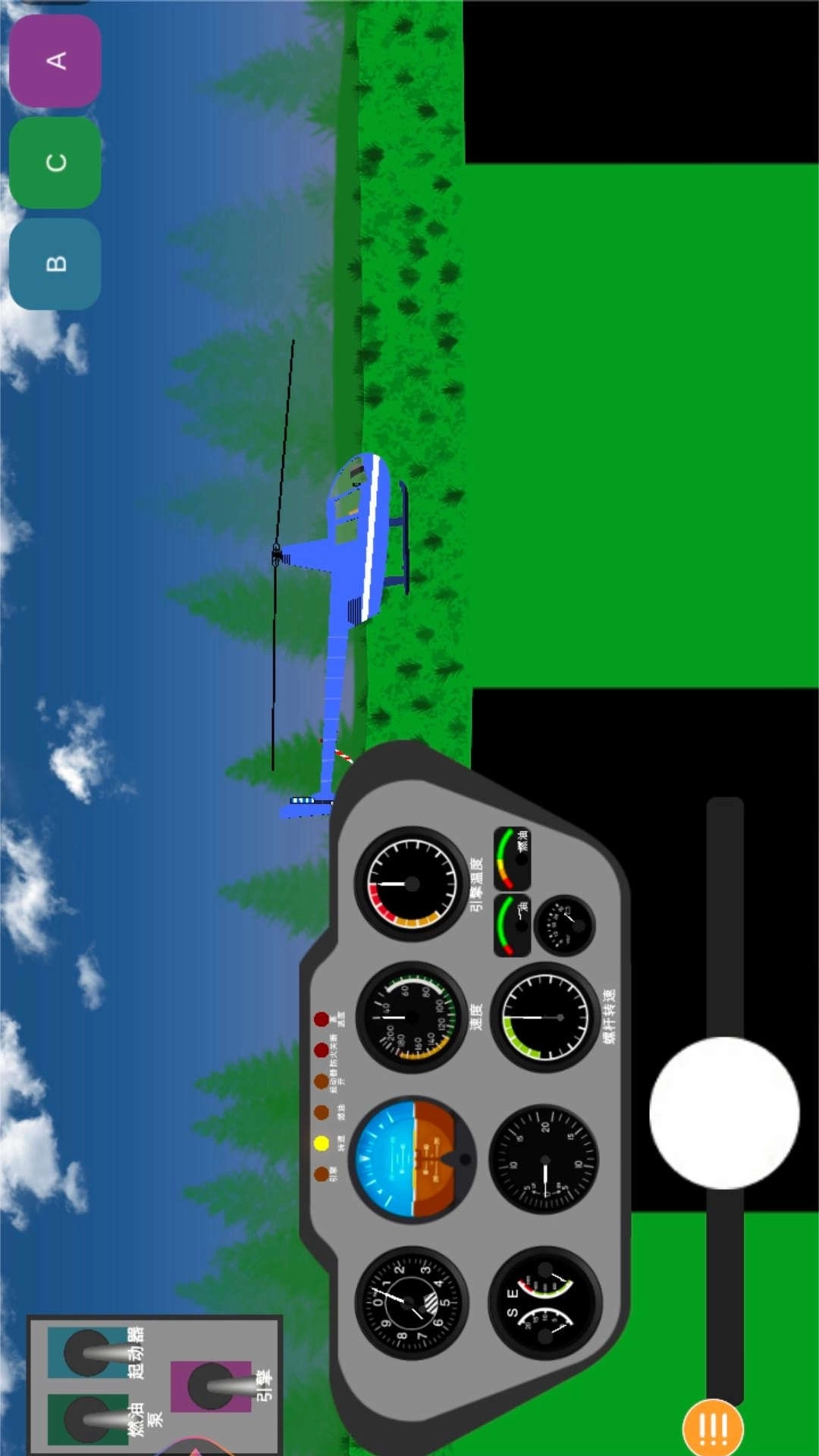 画个飞机对决-沙盒飞机