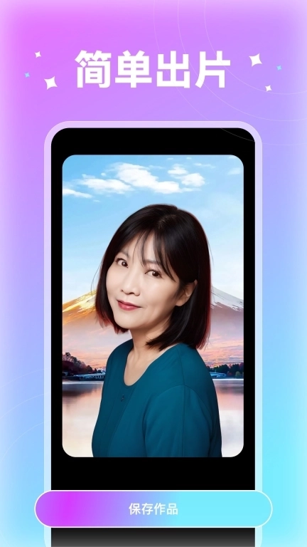 奇妙秀-广州运码