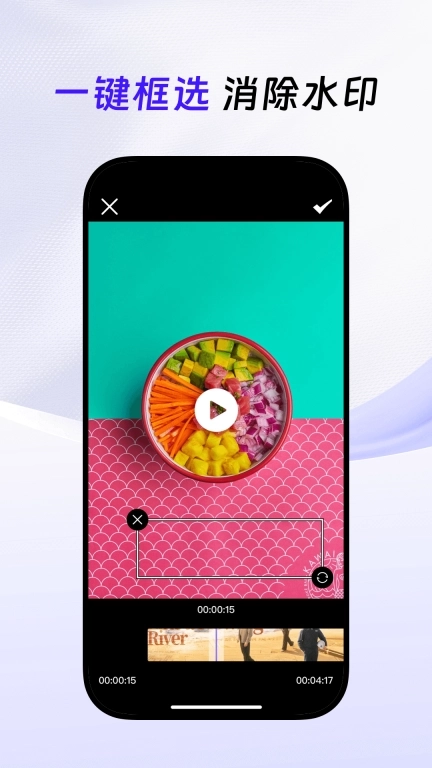 无损去水印-一键去水印