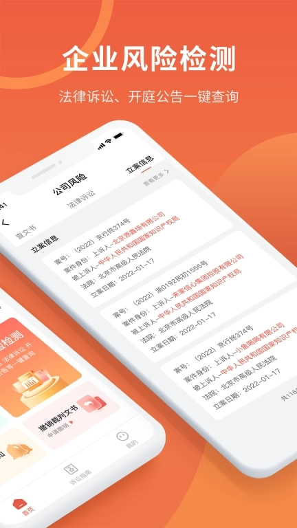 执行信息公开微米通