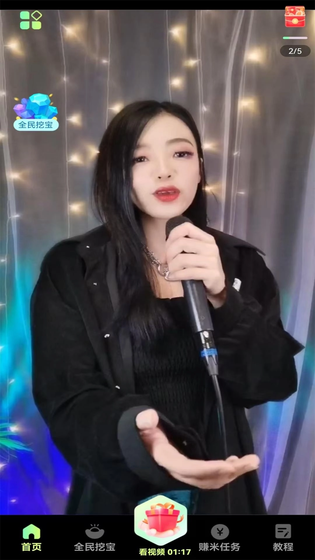 看视频趣赚钱-趣刷视频赚钱