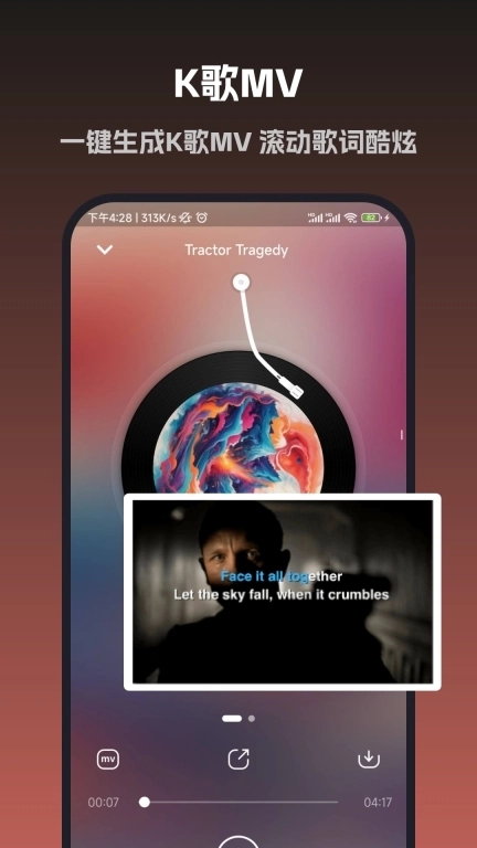 音旅-专业级音频处理