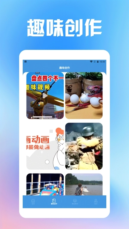 vlog视频剪辑工具