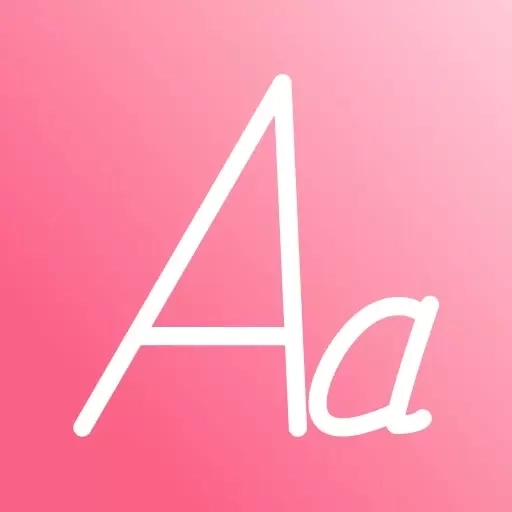 艺术字体转换器