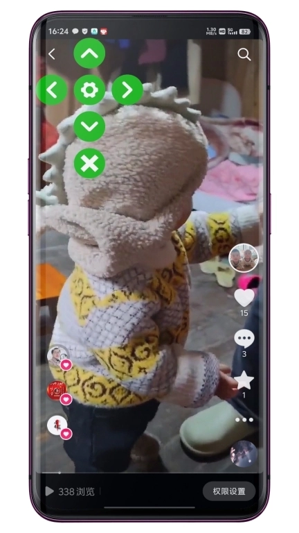 自动滑动器-自动滑动屏幕