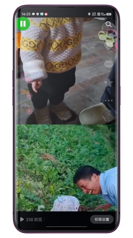 自动滑动器-自动滑动屏幕