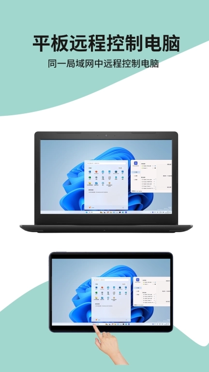 ExtensoDesk-电脑扩展屏幕
