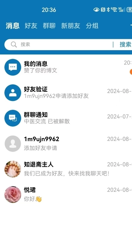 知鸿蒙-知识共同体