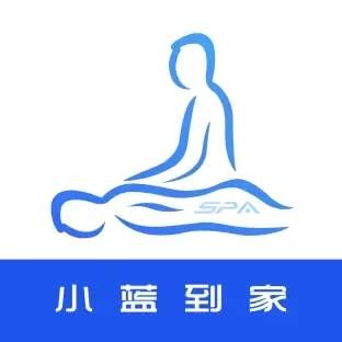 小蓝到家-按摩SPA服务