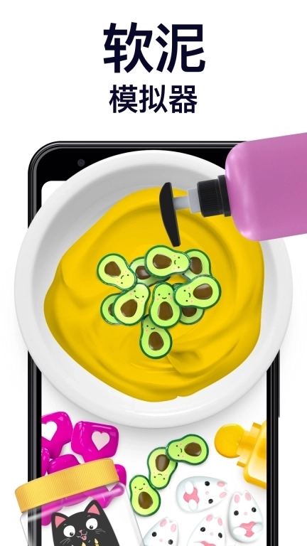 宝宝史莱姆粘液-超级软泥模拟器
