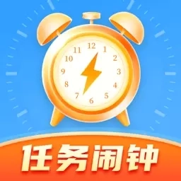 时间管理iTime手机闹钟