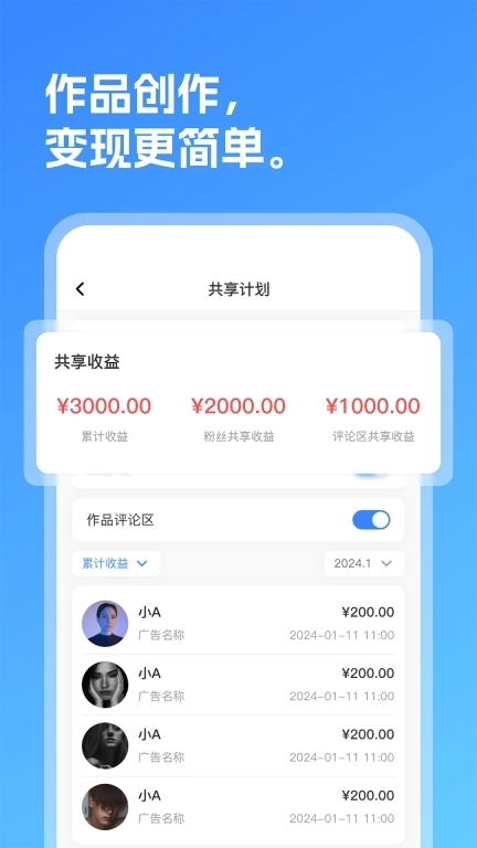 弼手-闲暇时间的领钱抓手