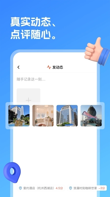 弼手-闲暇时间的领钱抓手