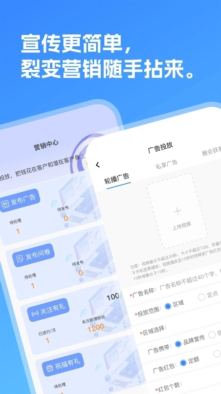 弼手-闲暇时间的领钱抓手