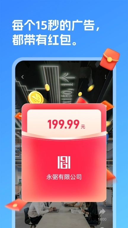 弼手-闲暇时间的领钱抓手