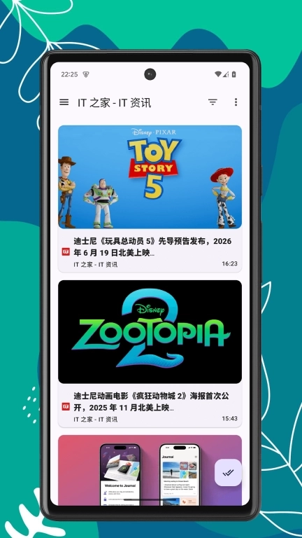 X阅读器-RSS内容订阅