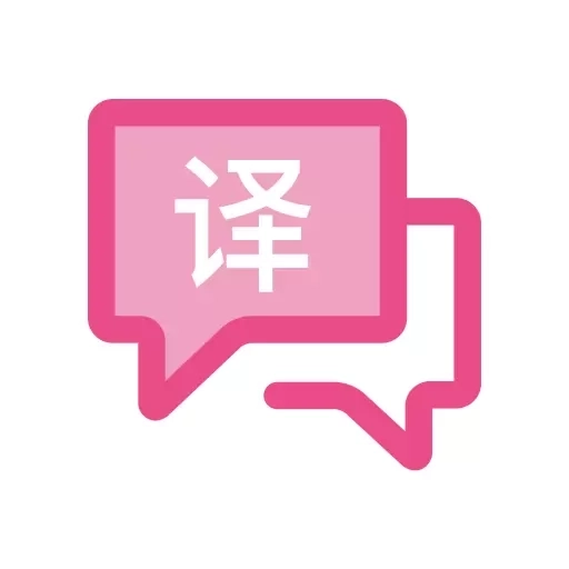 沉浸式翻译-中英双语转换助手