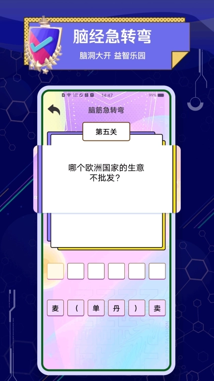 聚会玩吧