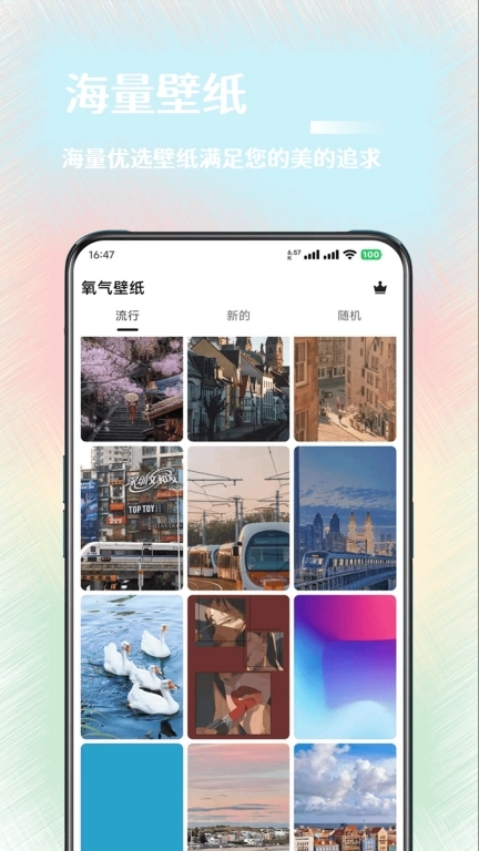氧气壁纸-高清壁纸库