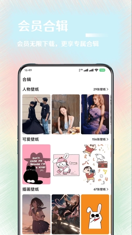 氧气壁纸-高清壁纸库