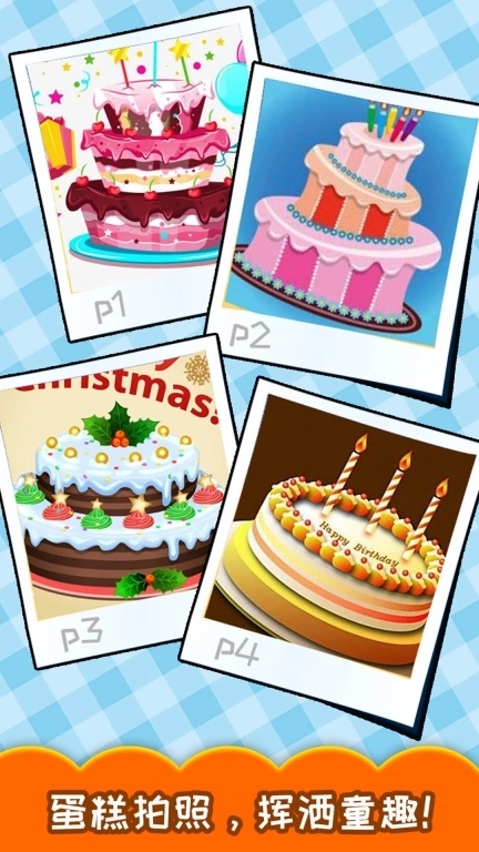 宝宝生日蛋糕制作