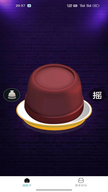 喝酒摇骰子-鳄鱼拔牙聚会小工具