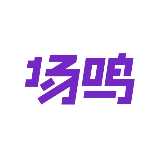 场鸣职业课-可靠性专业知识社区