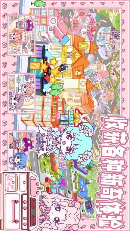 爱凡达世界-新春孩童世界