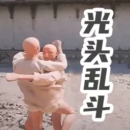格斗竞技赛场-光头打架模拟器