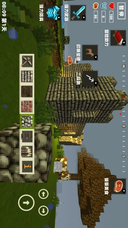 像素方块生存建造-像素世界生存沙盒冒险