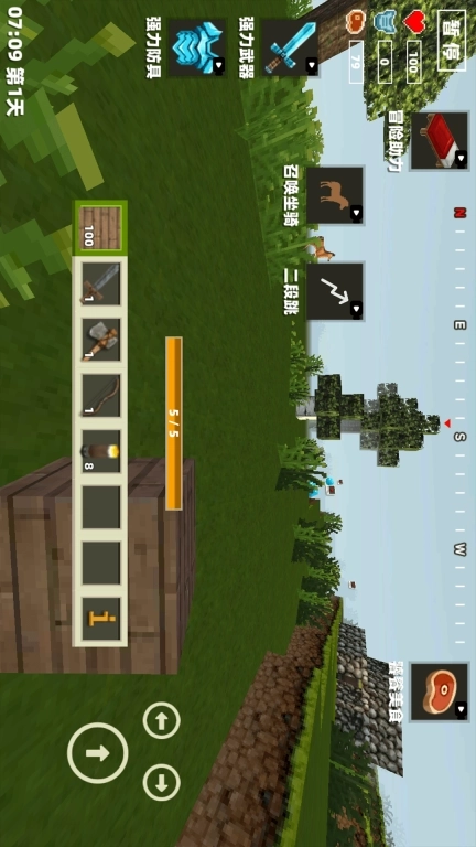 像素方块生存建造-像素世界生存沙盒冒险