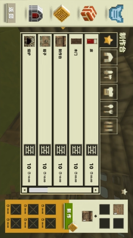 像素方块生存建造-像素世界生存沙盒冒险