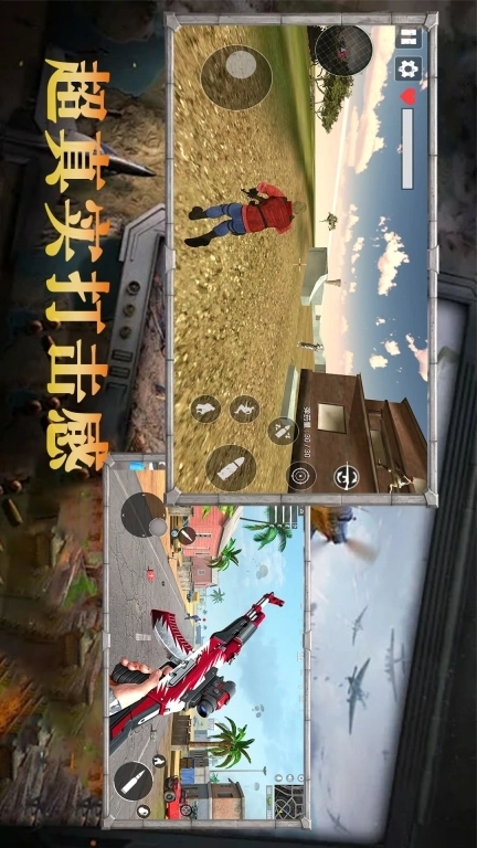 吃鸡精英传说之战-跳伞枪战精英